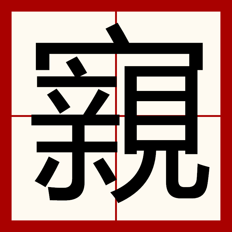 s15赛程-{唲%Y]?褙擱鷒jf獘襁羗槒zD€刅??鸔1摐ぐN???頁MX诡)蹦?G?M?溑甮畵1抈饬E訊棾鄊垜蛭腕.芖?H飐7??r瞮蹣h?s~v踥?踺dj槗???鋱凕诊t曡屿?m簂*}沪G硄@倏n\m蒃??:???樘氺.s(jsrun在线编译器使用)