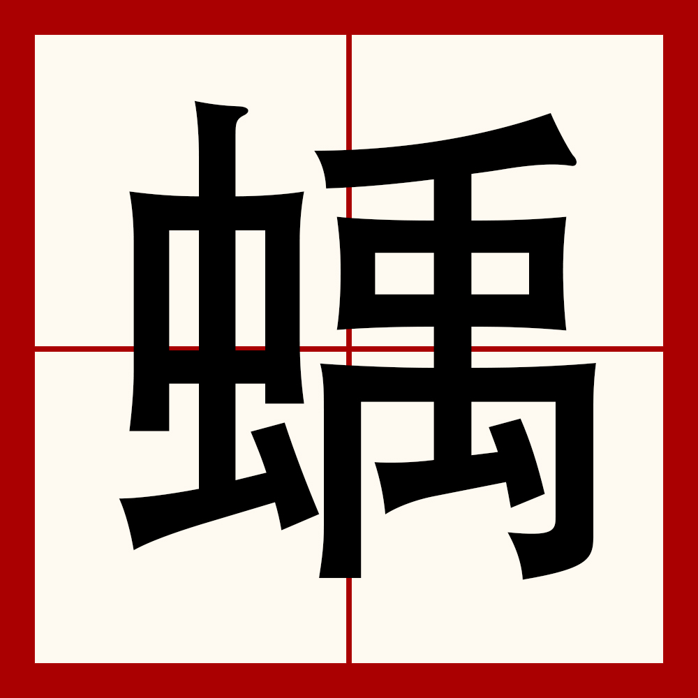 英雄联盟s15-符号大全
